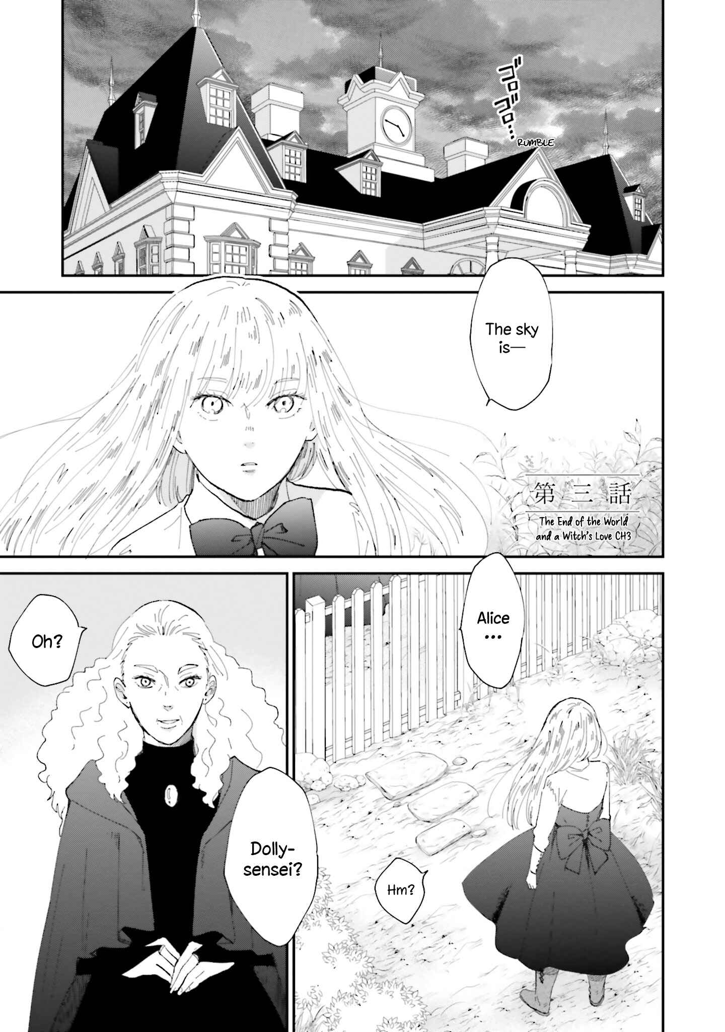 Sekai no Owari to Majo no Koi Chapter 3 - Page 1