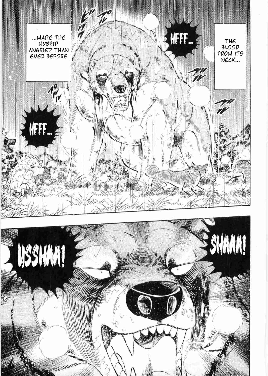 Ginga Densetsu Weed Chapter 478 - Page 3