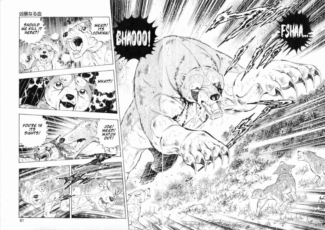 Ginga Densetsu Weed Chapter 478 - Page 4