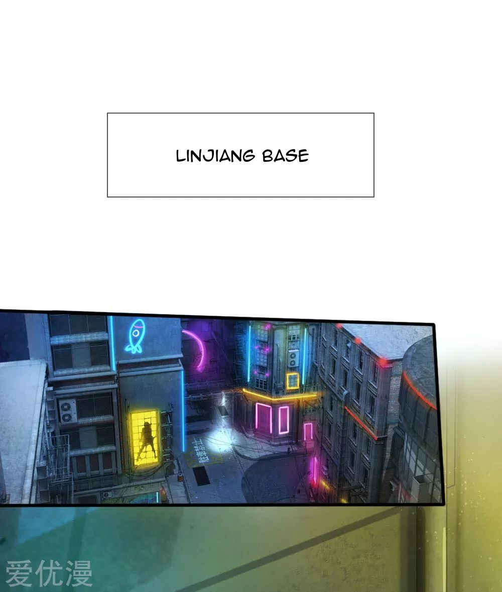 Mòshì Nǚyǒu: Wǒ Jiā Hòuyuàn Tōng Mòshì Chapter 24 - Page 1