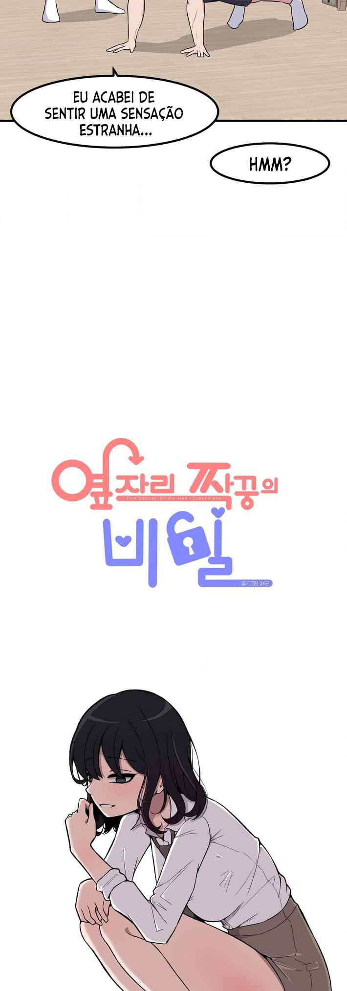The Secret of the Partner Next to You Chapter 79 - Page 4