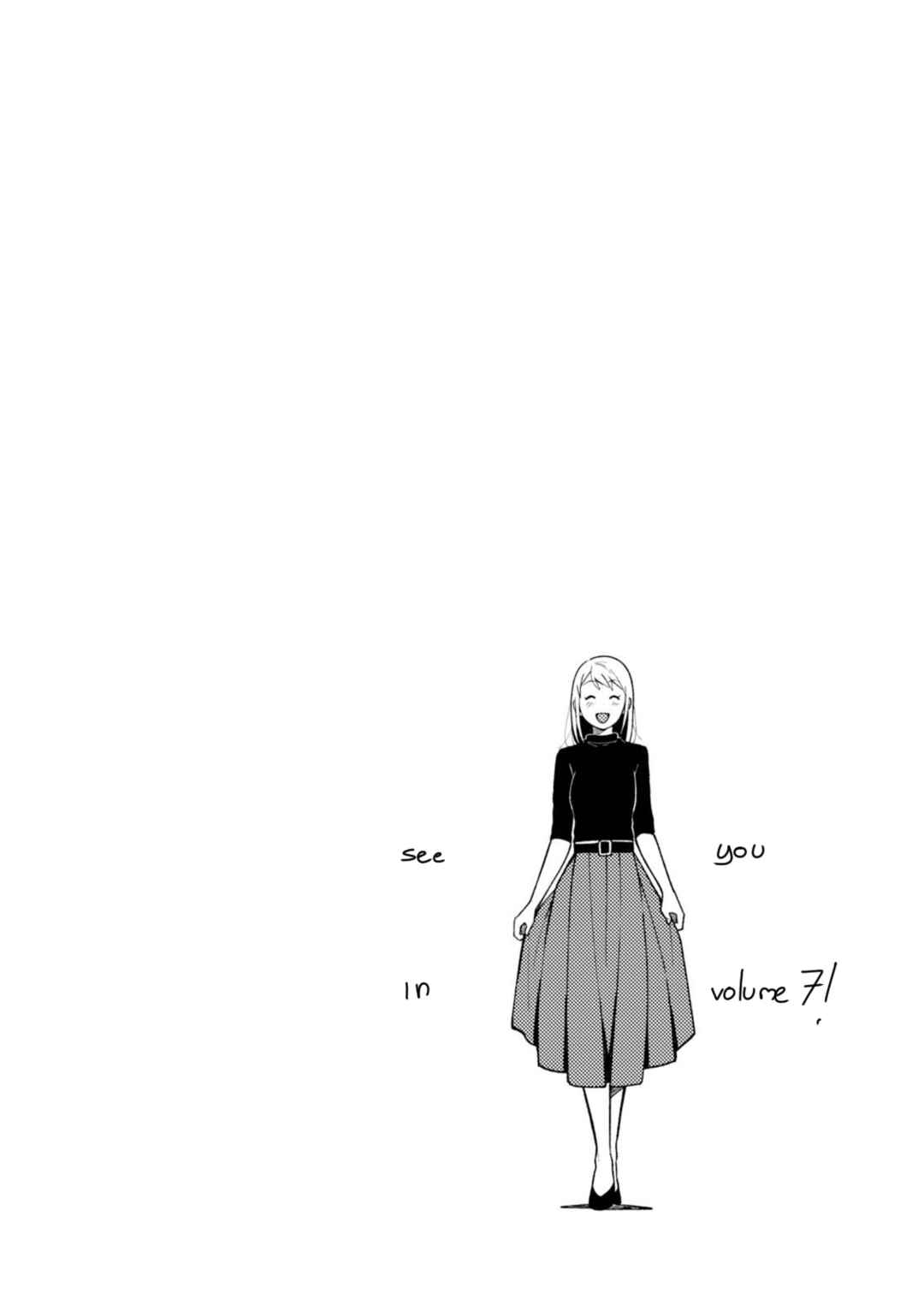 Fuku o Kiru nara Konna Fuu ni Chapter 48.5 - Page 14