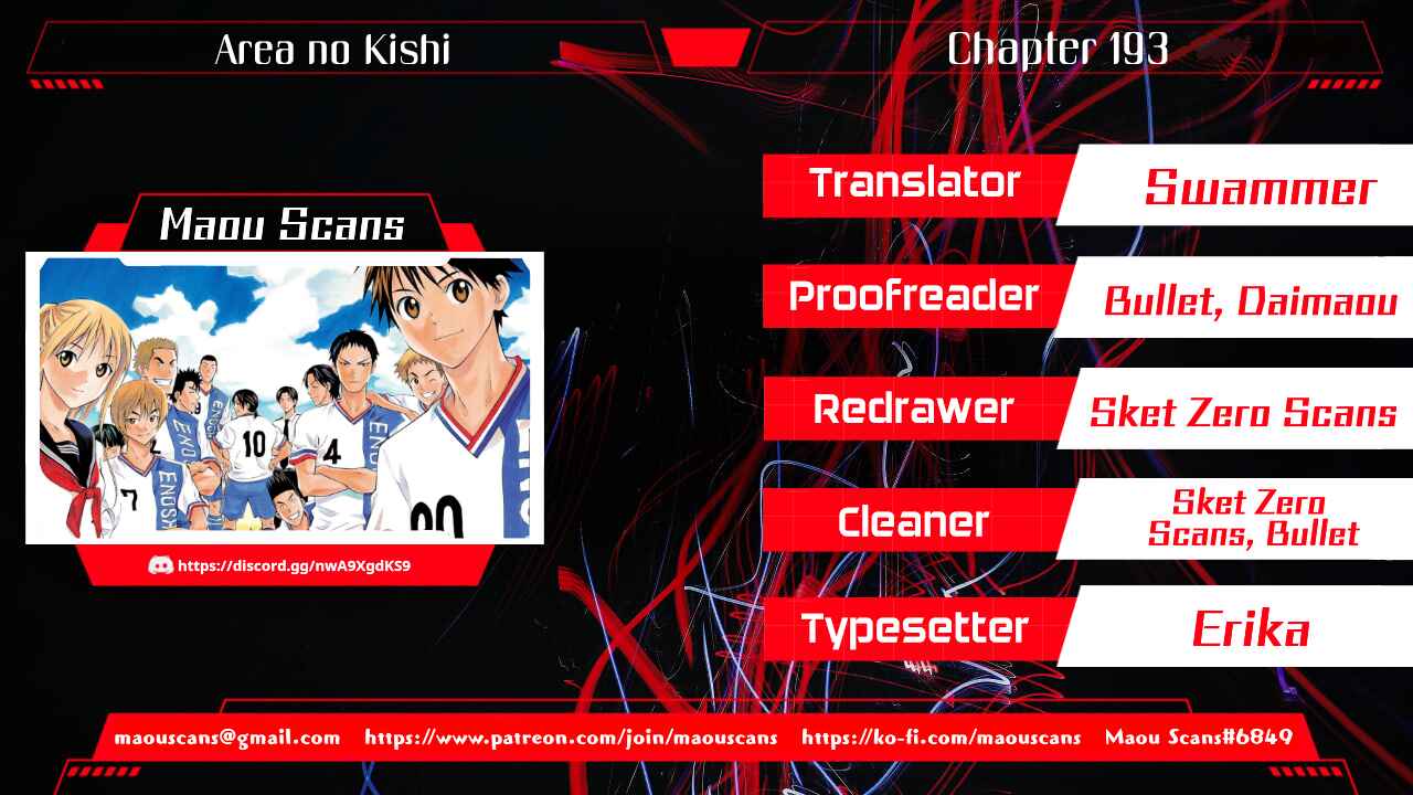 Area no Kishi Chapter 193 - Page 1