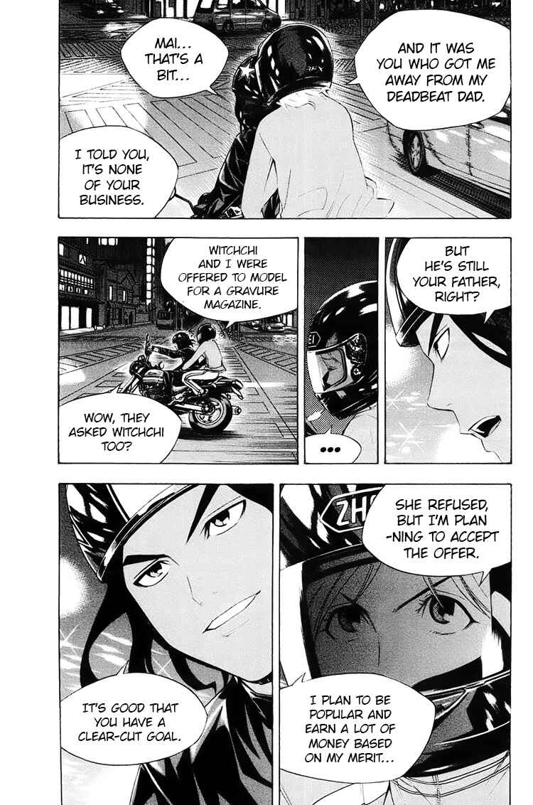 Area no Kishi Chapter 193 - Page 15