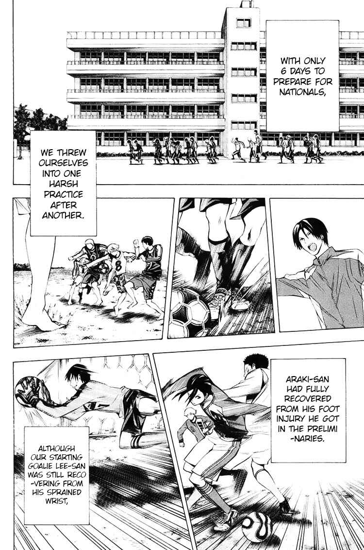 Area no Kishi Chapter 193 - Page 18