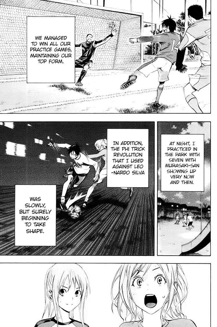 Area no Kishi Chapter 193 - Page 19
