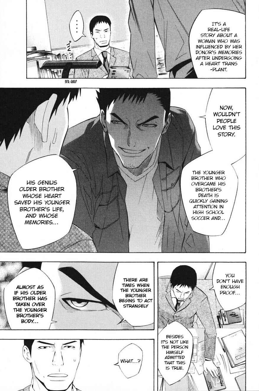 Area no Kishi Chapter 193 - Page 25