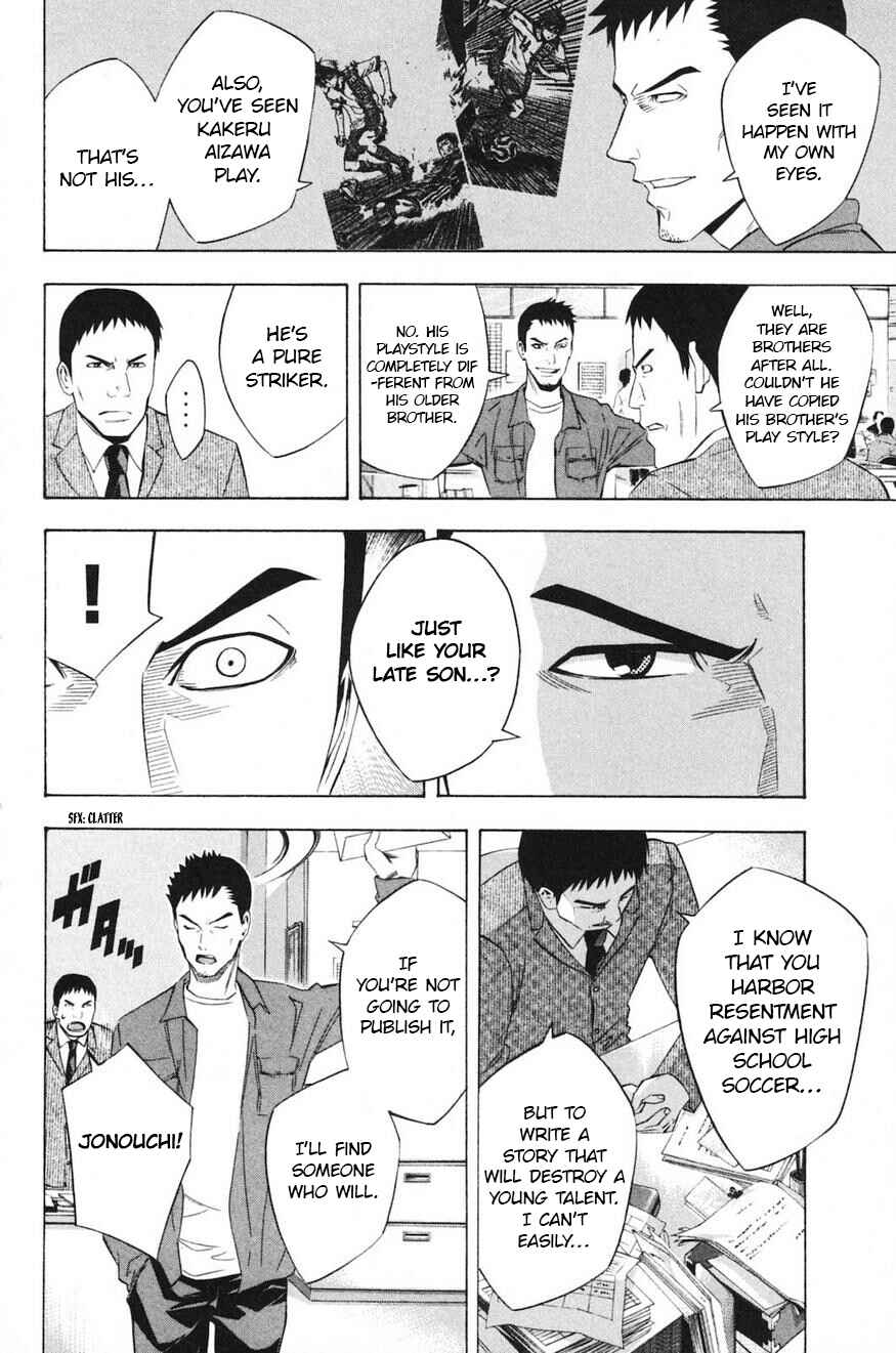 Area no Kishi Chapter 193 - Page 26