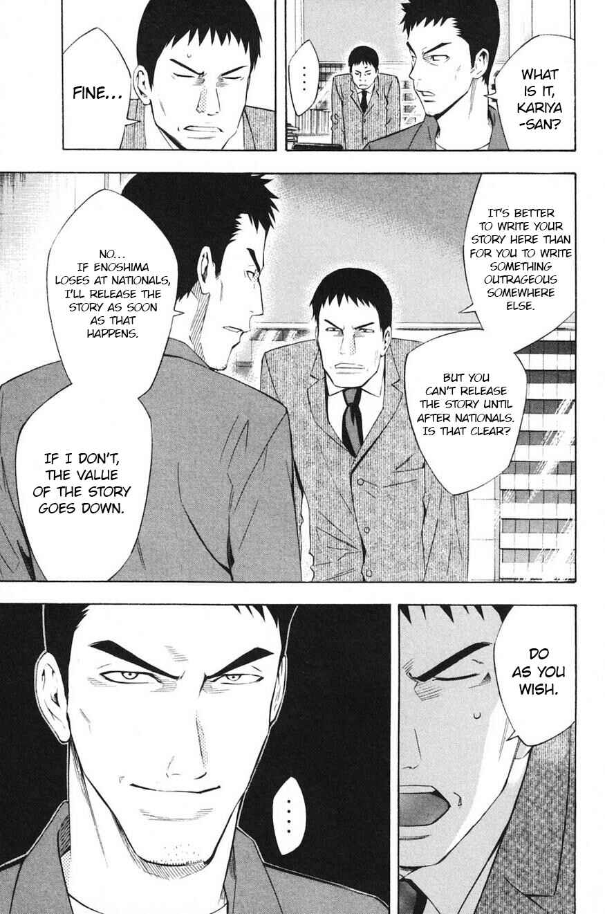 Area no Kishi Chapter 193 - Page 27