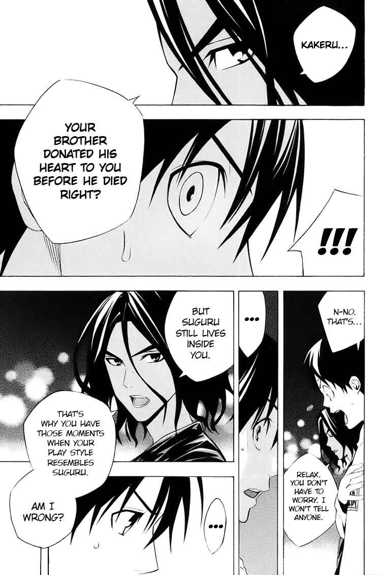 Area no Kishi Chapter 193 - Page 5
