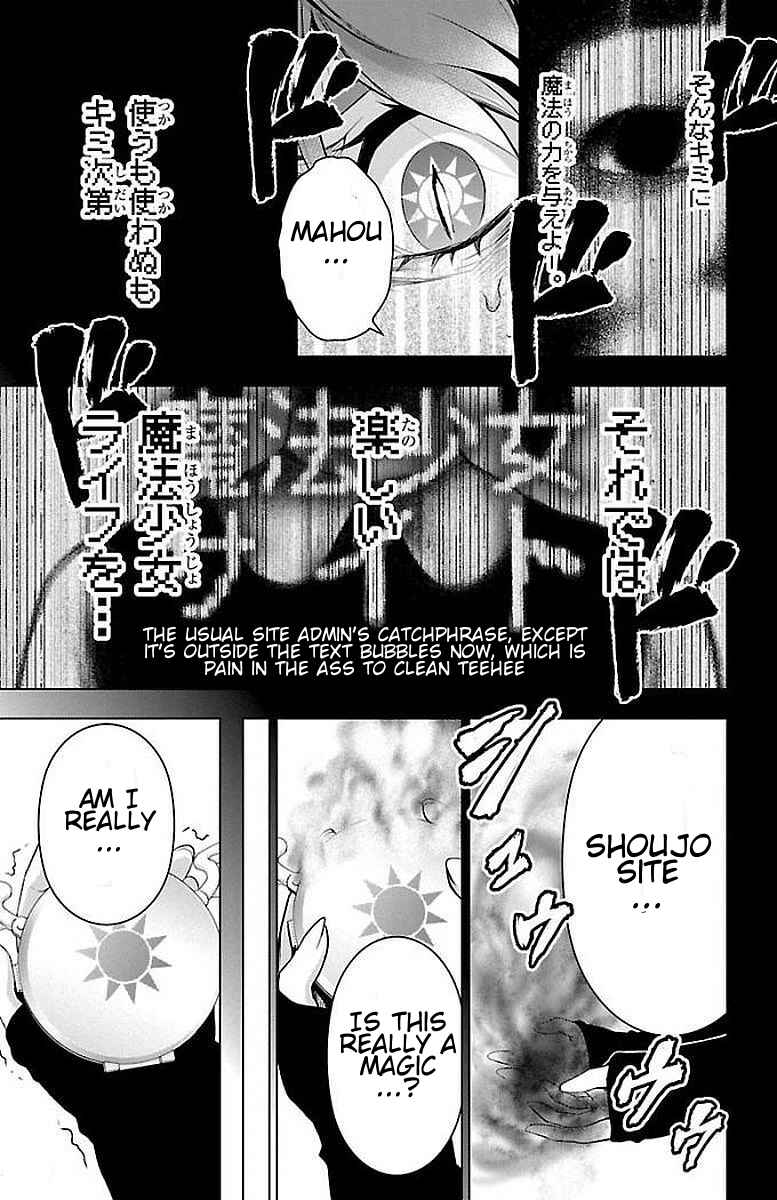 Magical Girl Site Chapter 57 - Page 7