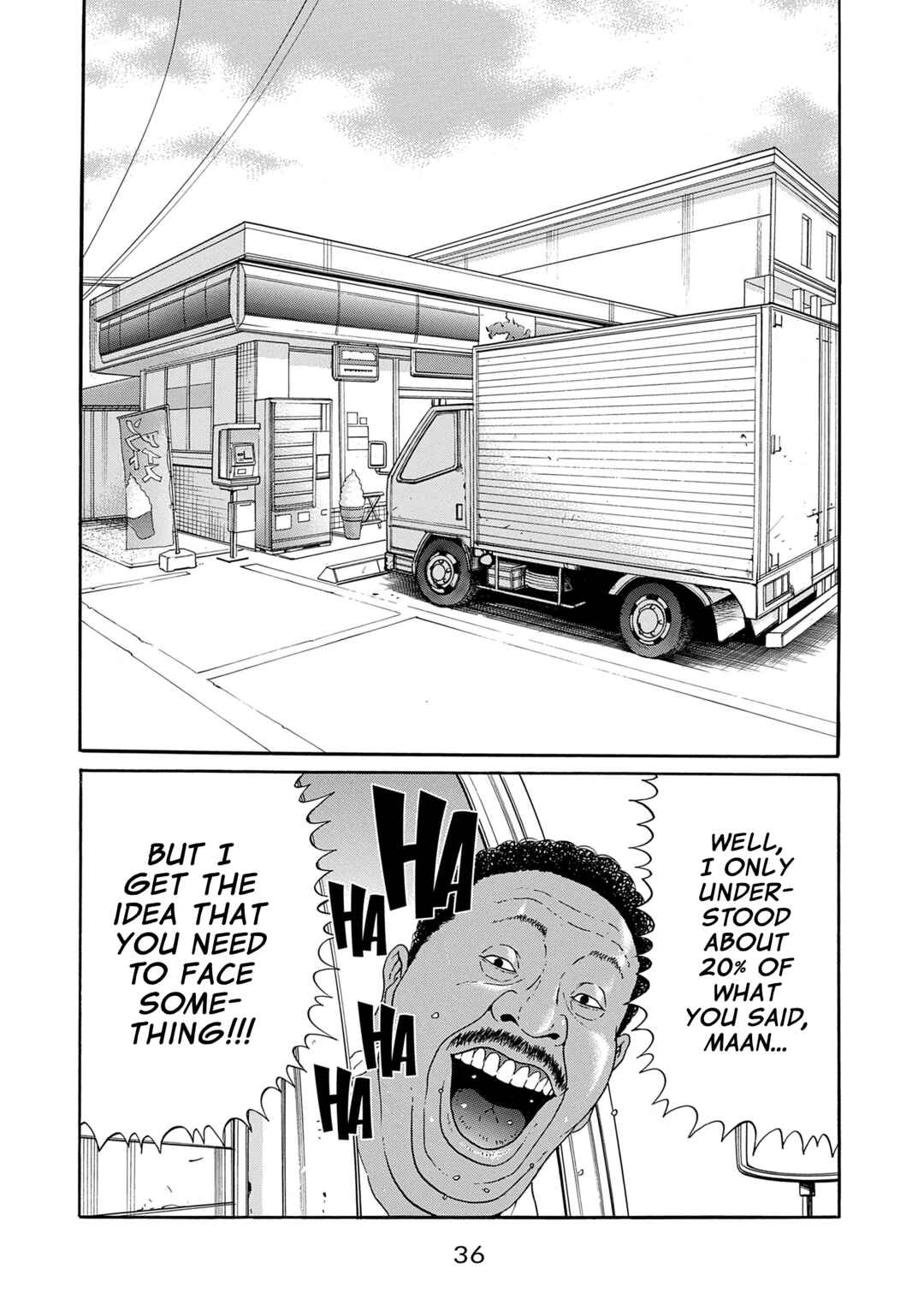 Saltiness Chapter 2 - Page 12