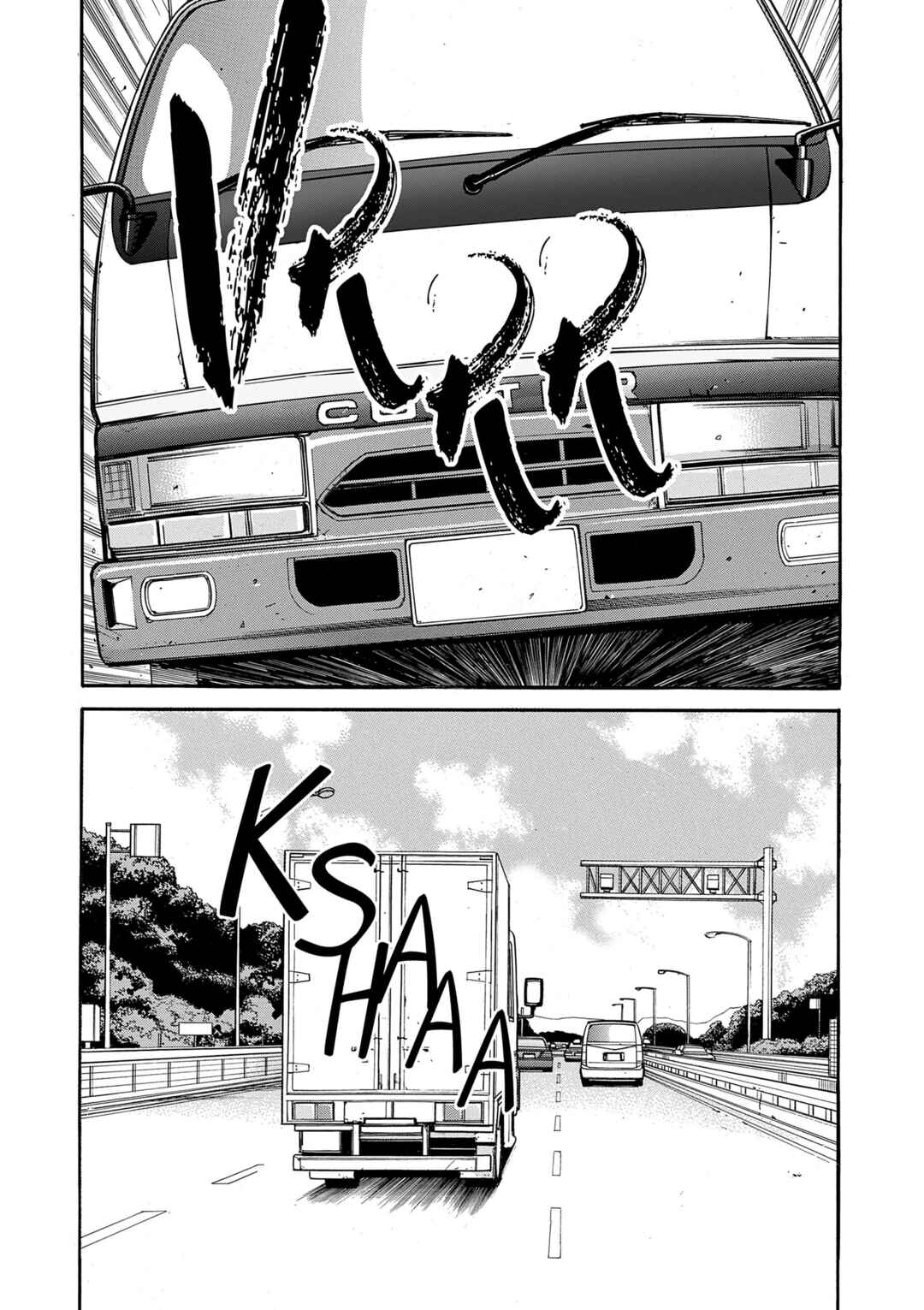 Saltiness Chapter 2 - Page 7