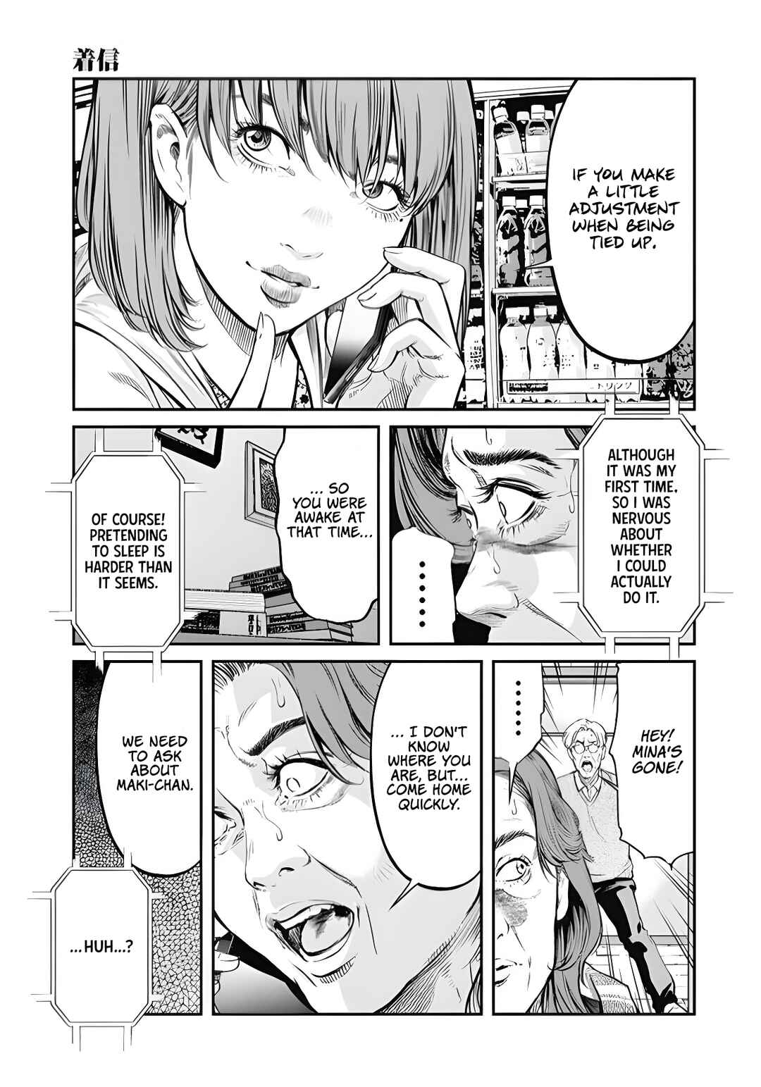 Soshite, Mina ni natta Chapter 7 - Page 3