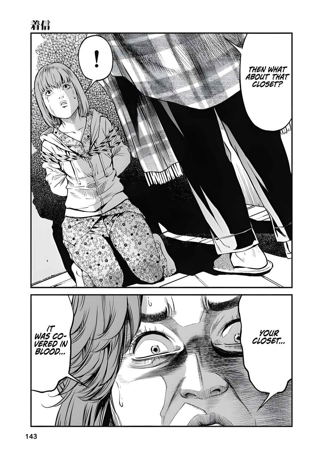 Soshite, Mina ni natta Chapter 7 - Page 5