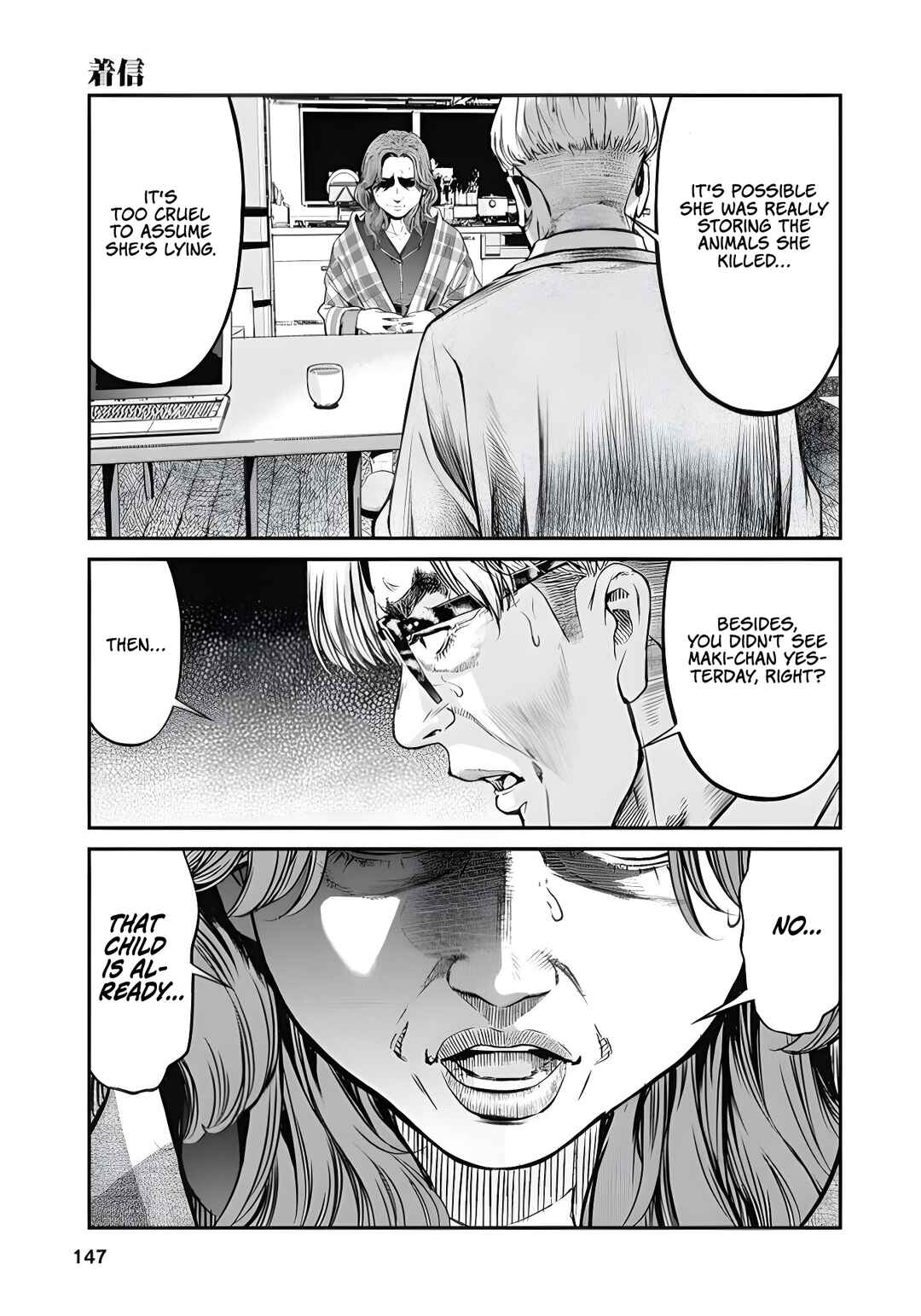 Soshite, Mina ni natta Chapter 7 - Page 9