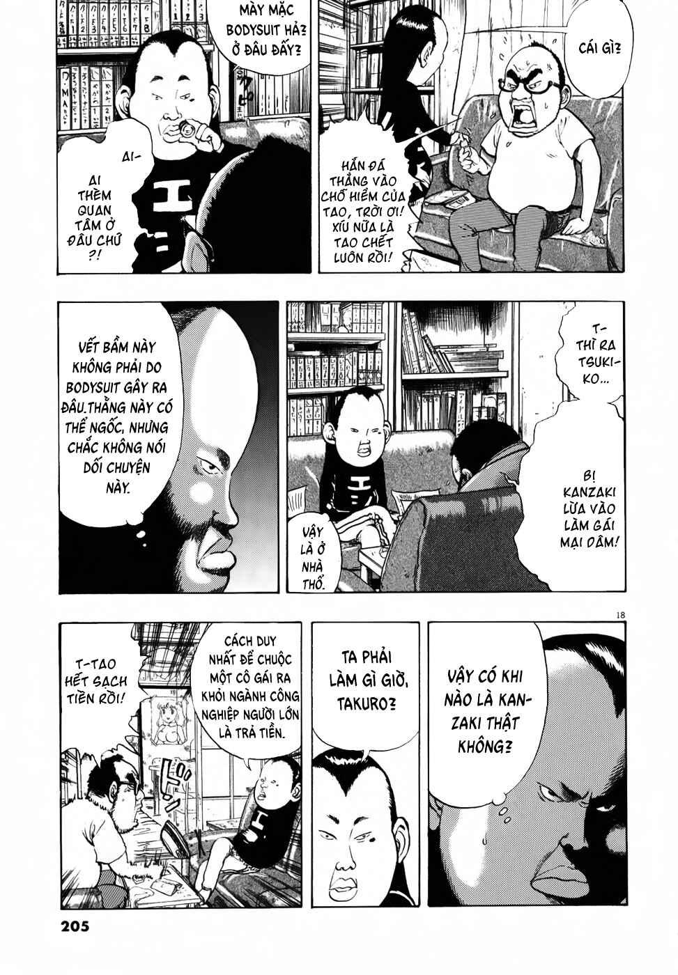 Ressentiment Chapter 21 - Page 18
