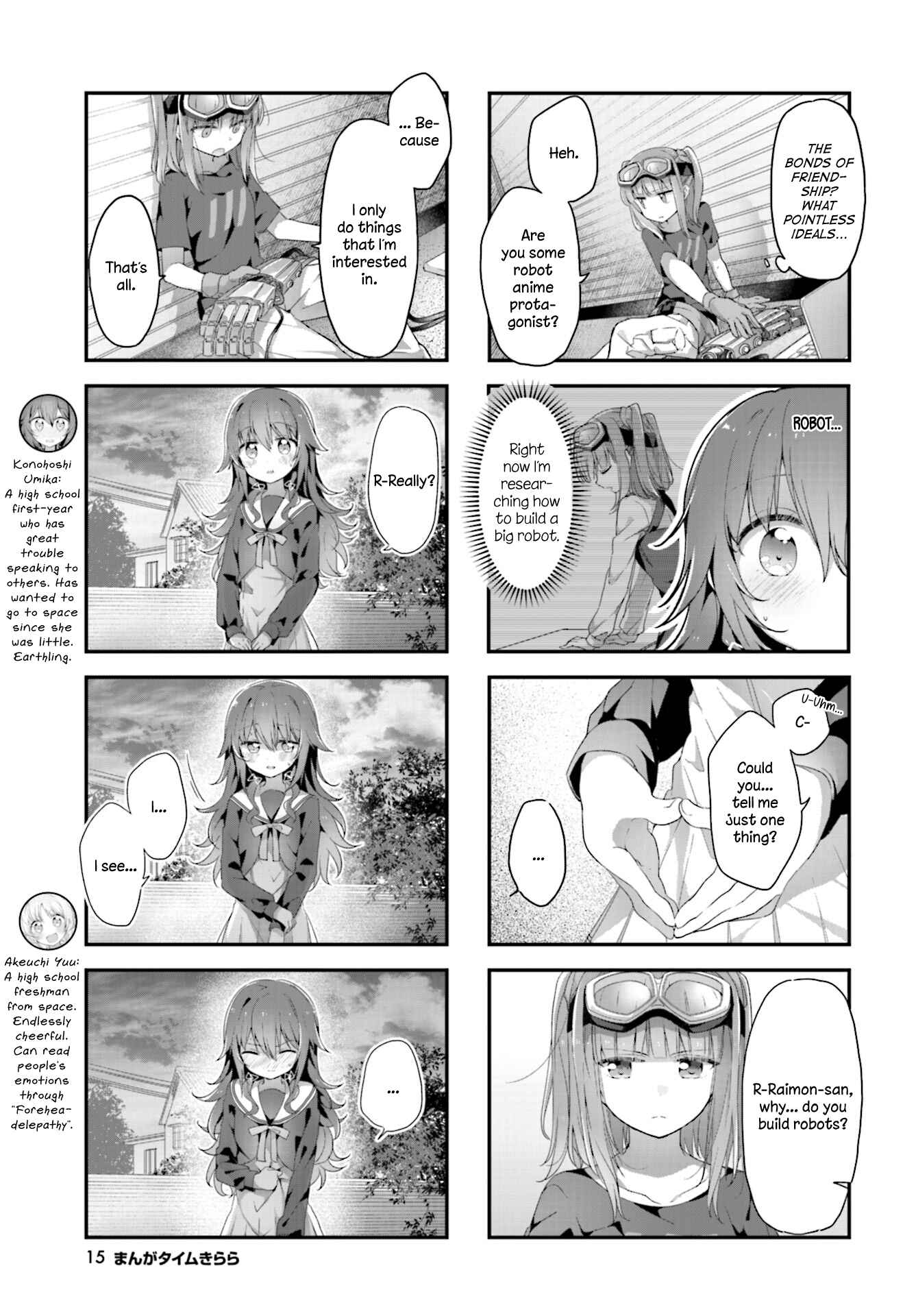 Hoshikuzu Telepath Chapter 8 - Page 3