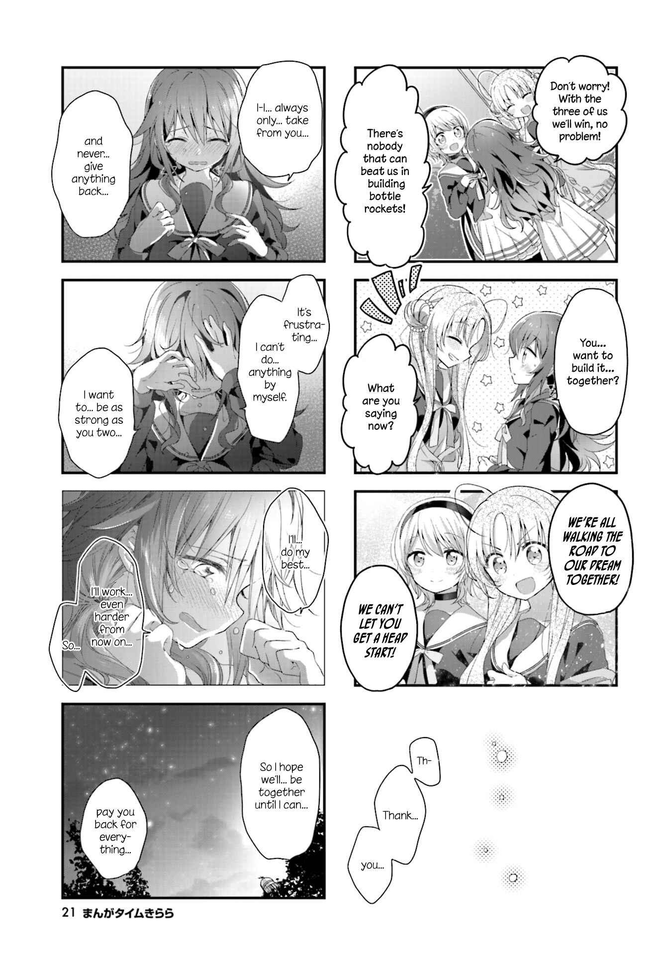 Hoshikuzu Telepath Chapter 8 - Page 9