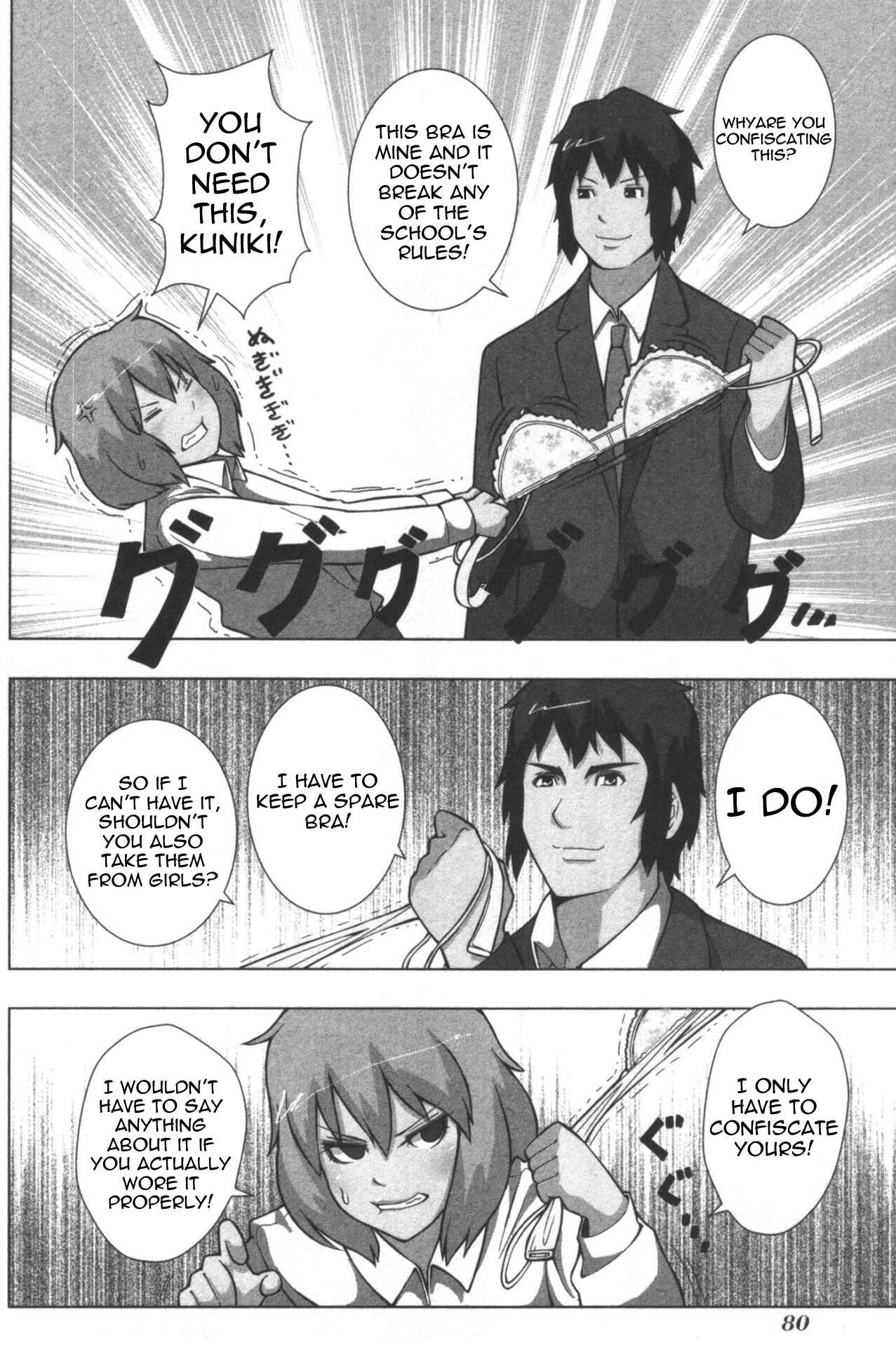 Plastic Neesan Chapter 125 - Page 2
