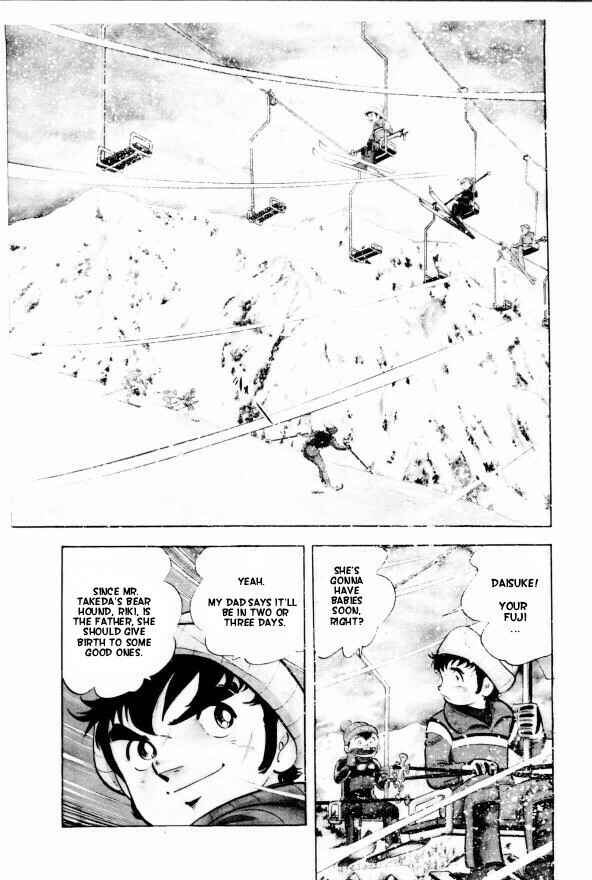 Silver Fang – The Shooting Star Gin – Chapter 1 - Page 12
