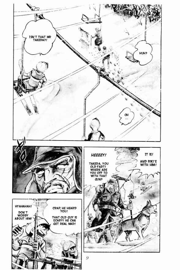 Silver Fang – The Shooting Star Gin – Chapter 1 - Page 13