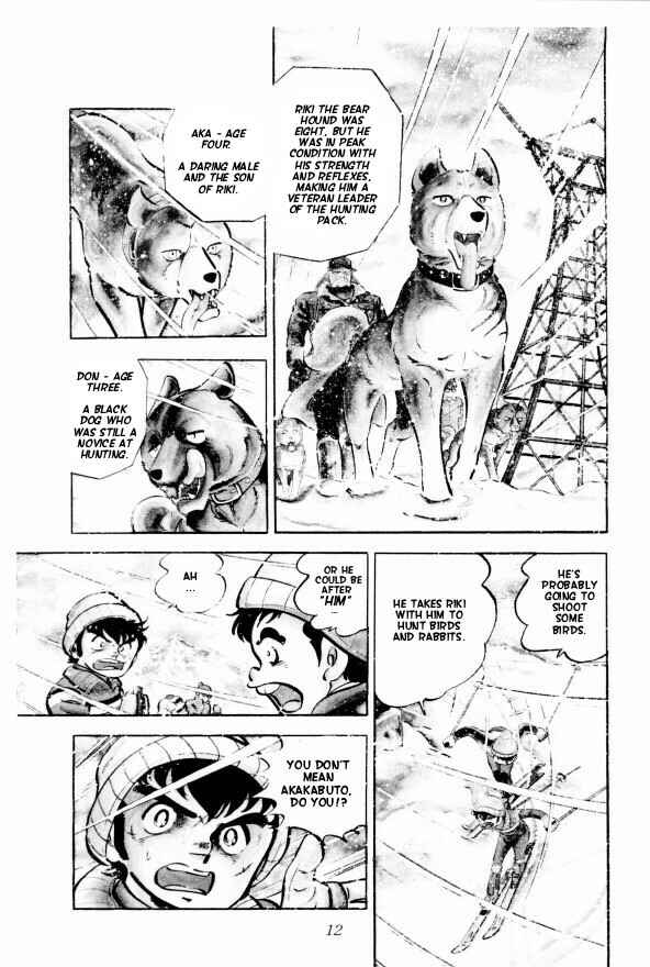 Silver Fang – The Shooting Star Gin – Chapter 1 - Page 16