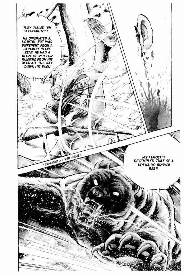 Silver Fang – The Shooting Star Gin – Chapter 1 - Page 18