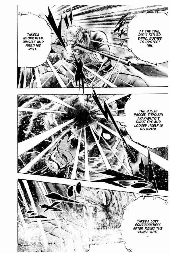 Silver Fang – The Shooting Star Gin – Chapter 1 - Page 20