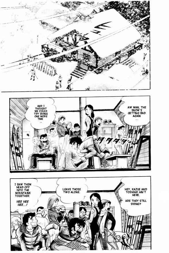 Silver Fang – The Shooting Star Gin – Chapter 1 - Page 23