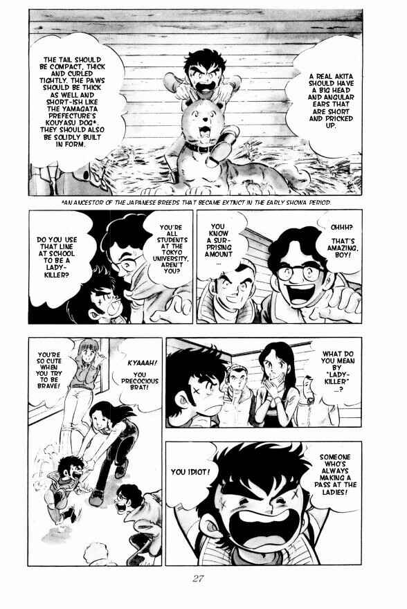 Silver Fang – The Shooting Star Gin – Chapter 1 - Page 30