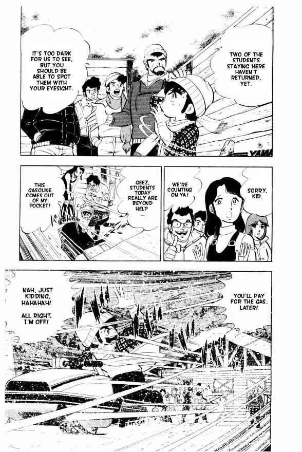Silver Fang – The Shooting Star Gin – Chapter 1 - Page 43