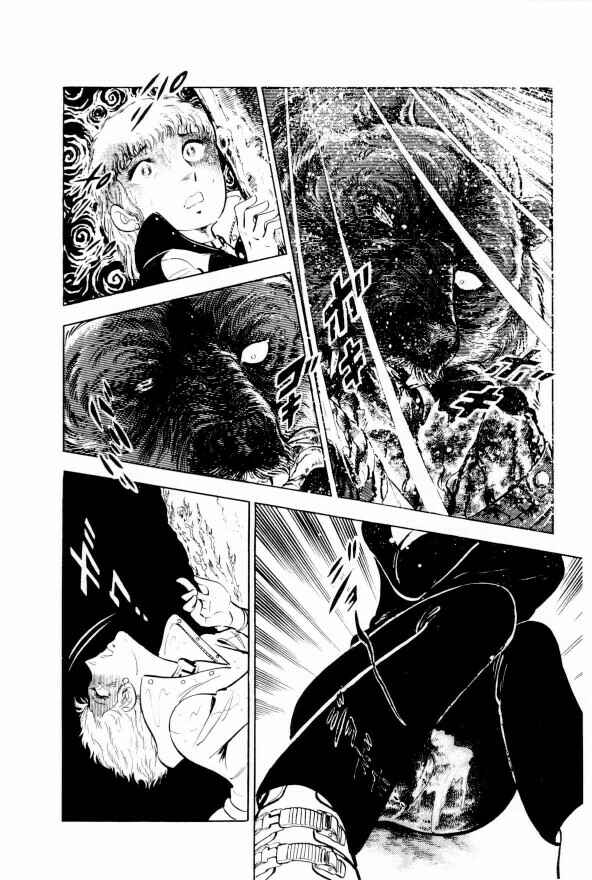 Silver Fang – The Shooting Star Gin – Chapter 1 - Page 44