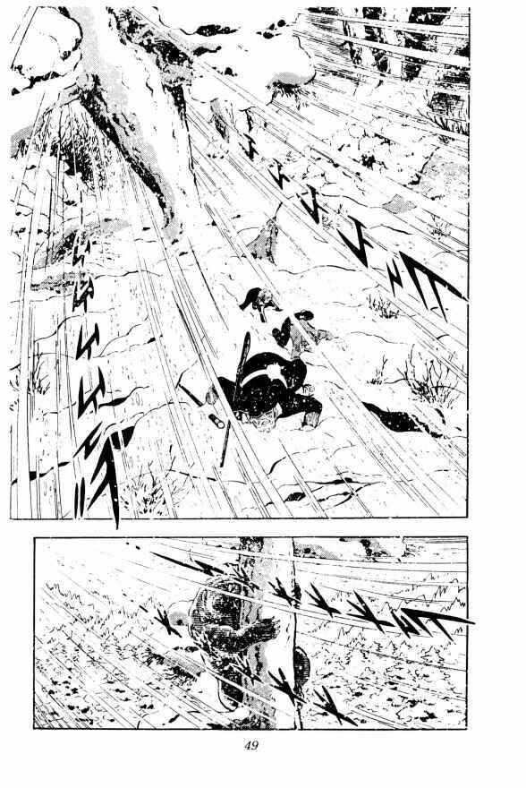 Silver Fang – The Shooting Star Gin – Chapter 1 - Page 51