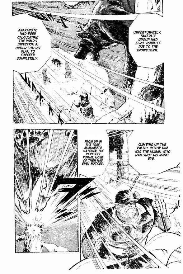 Silver Fang – The Shooting Star Gin – Chapter 1 - Page 53