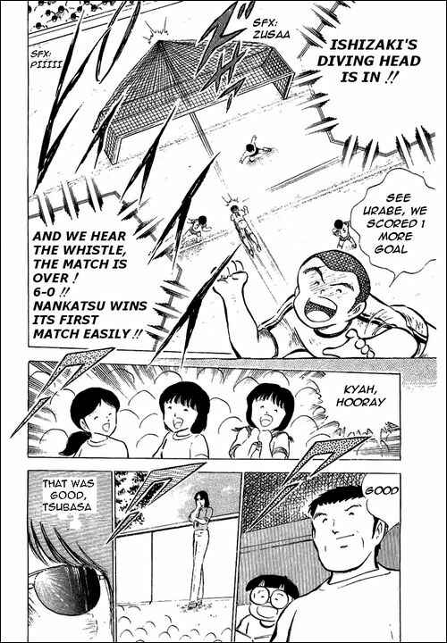 Captain Tsubasa Chapter 54 - Page 13