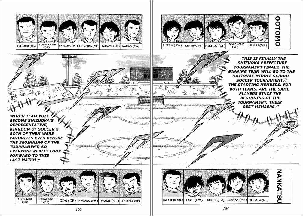 Captain Tsubasa Chapter 54 - Page 17