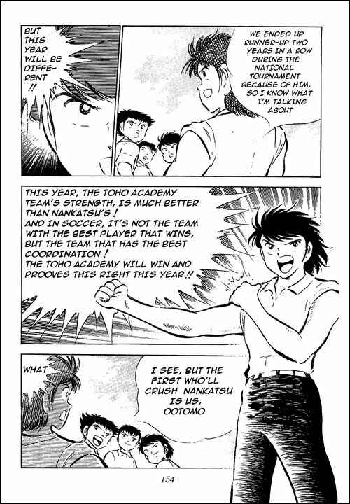 Captain Tsubasa Chapter 54 - Page 7