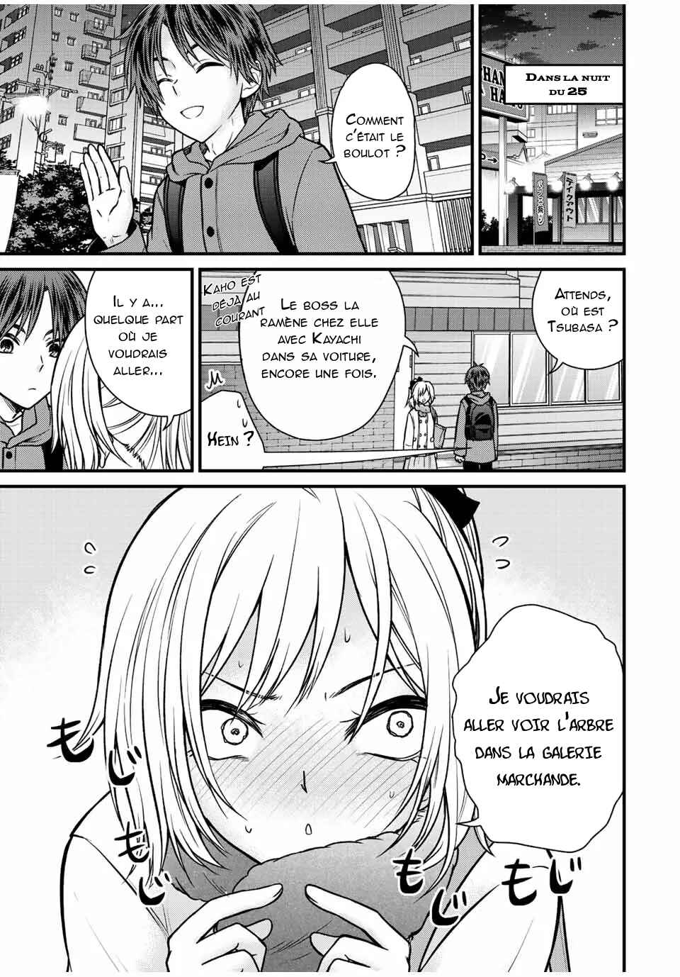 Ojousama no Shimobe Chapter 122 - Page 2