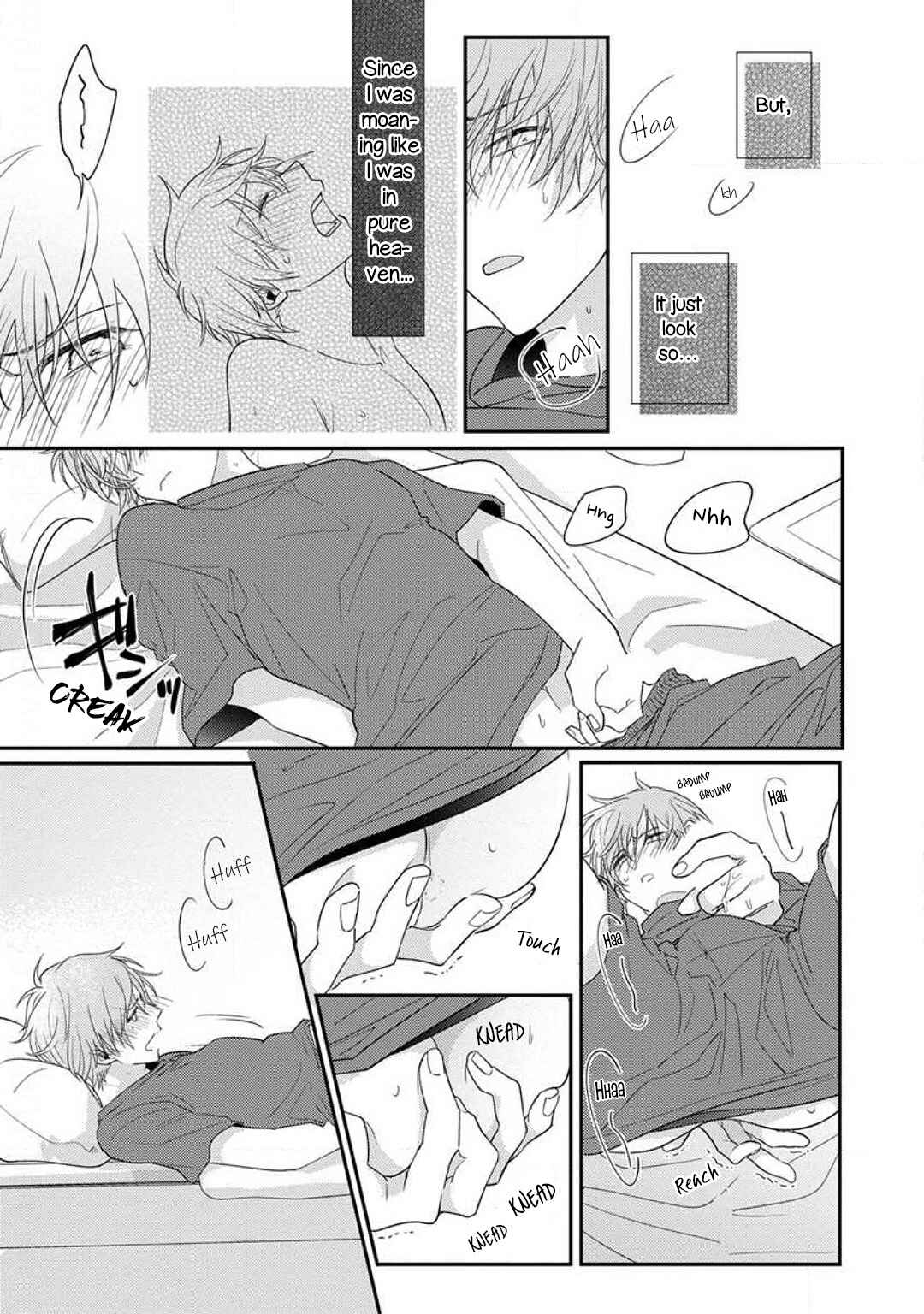 Kojima-kun no Omou ga mama Chapter 3 - Page 7