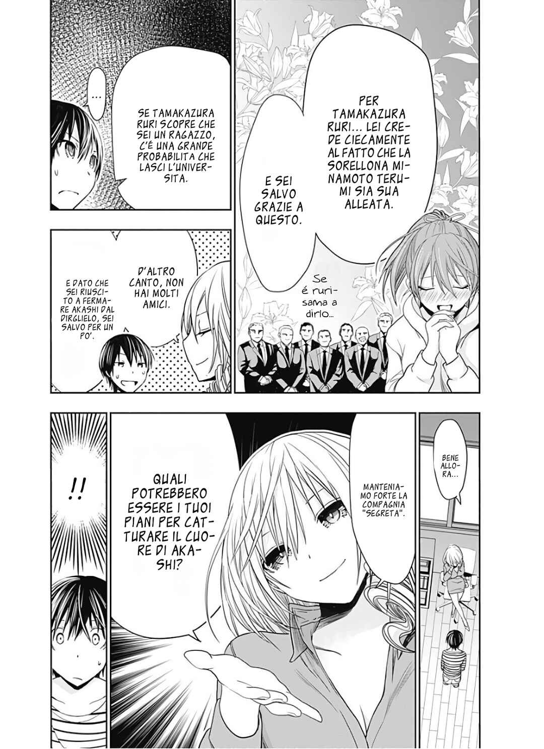 Minamoto-kun Monogatari Chapter 323 - Page 4