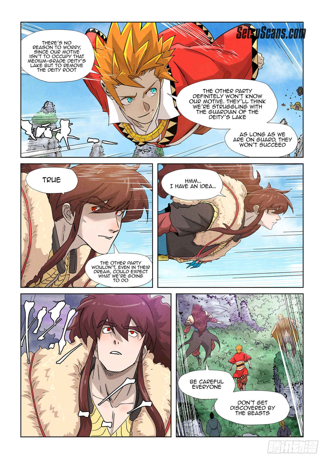 Yāo Shén Jì Chapter 356.5 - Page 7