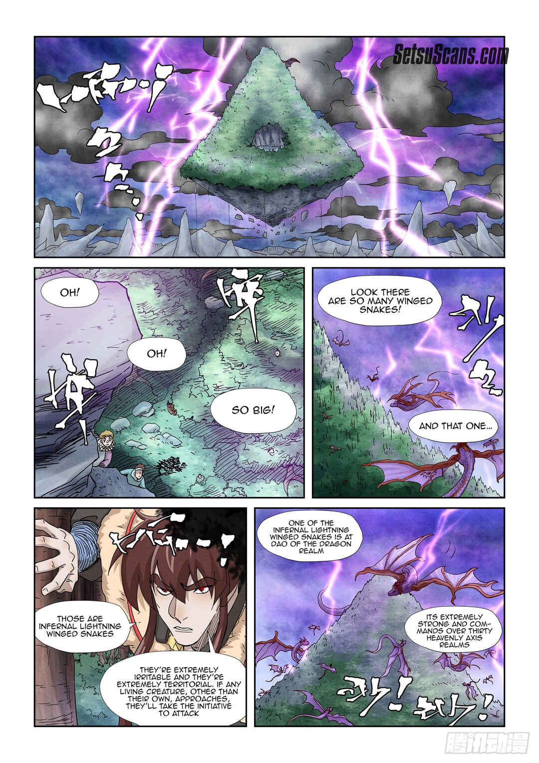 Yāo Shén Jì Chapter 356.5 - Page 8