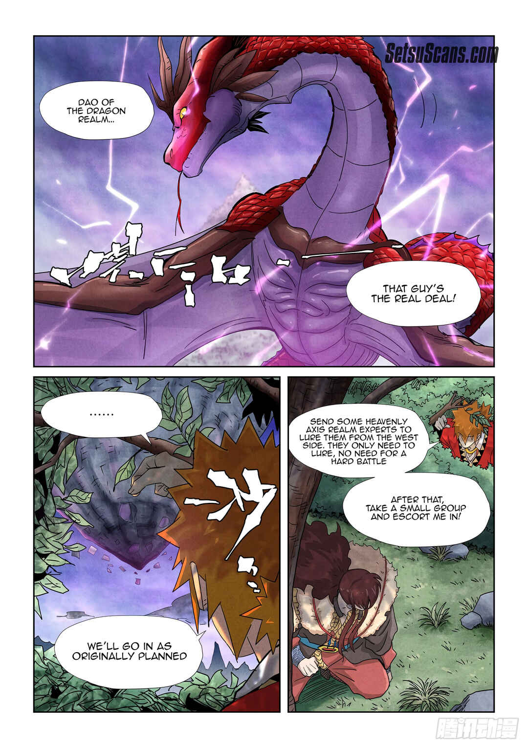 Yāo Shén Jì Chapter 356.5 - Page 9