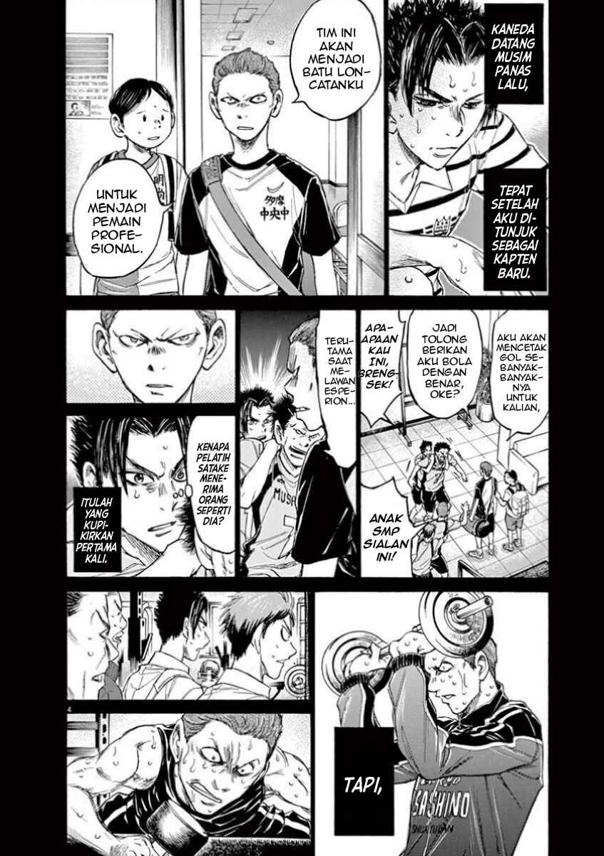 Ao Ashi Chapter 115 - Page 5