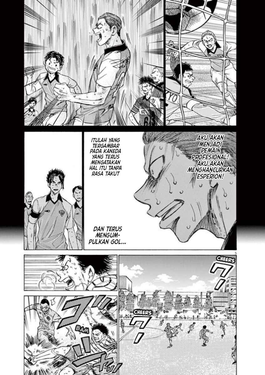 Ao Ashi Chapter 115 - Page 6
