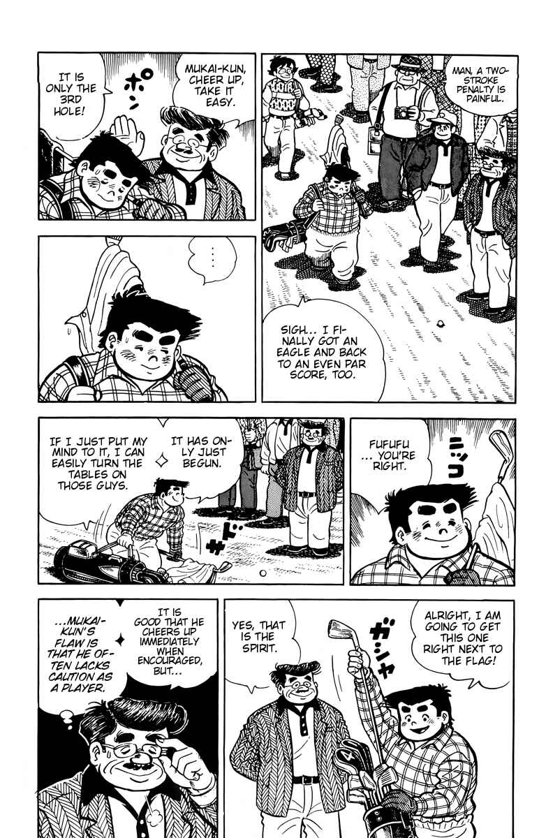 There's Good Weather Tomorrow Chapter 17 - Page 5