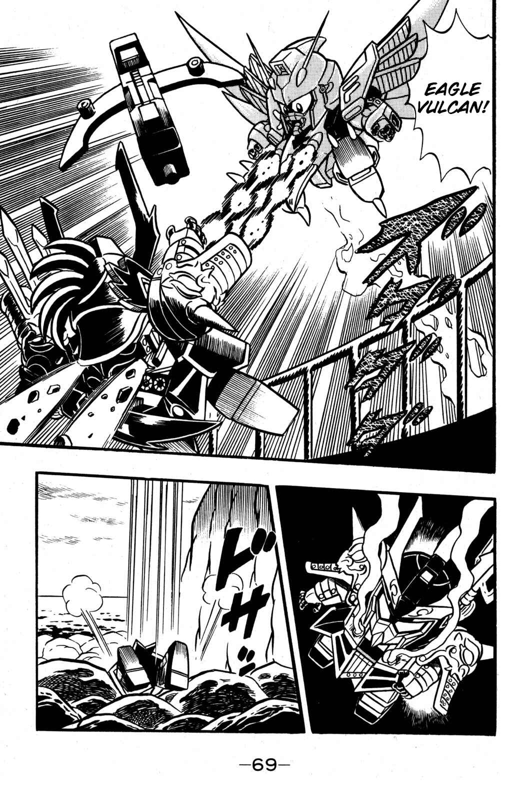 Hyper Warrior Gundam Boy Chapter 31 - Page 14