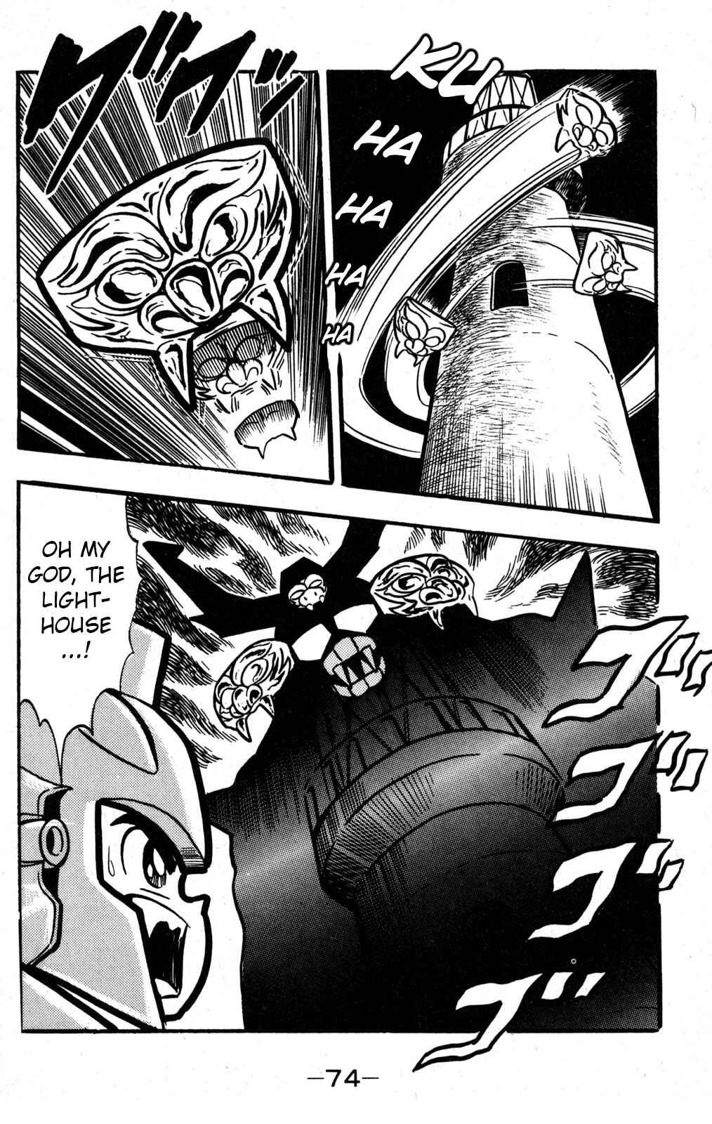 Hyper Warrior Gundam Boy Chapter 31 - Page 19