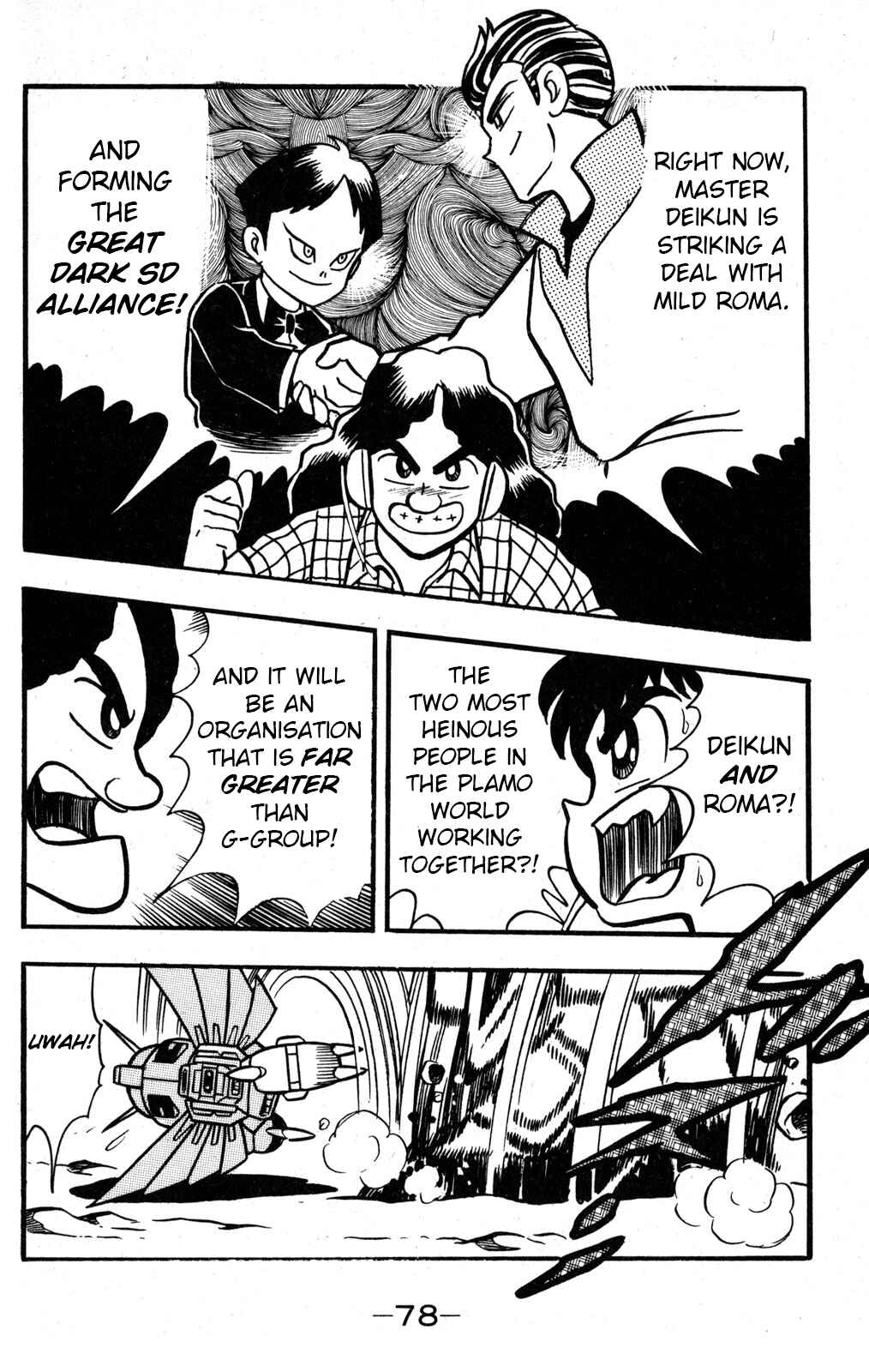 Hyper Warrior Gundam Boy Chapter 31 - Page 23